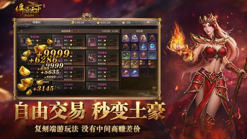 手游传奇怎么开服?冰雪复古传奇手游官网