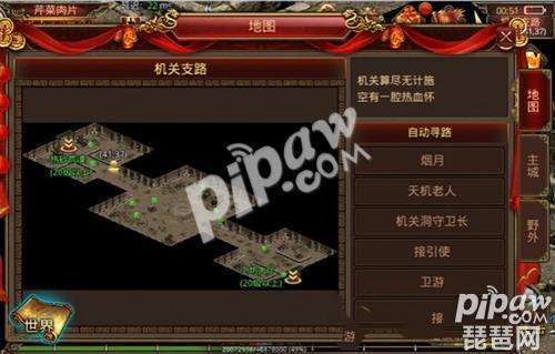传奇世界怀旧版下载传奇世界手游交易