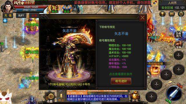 传奇手游排行榜202017173传奇手游排行榜