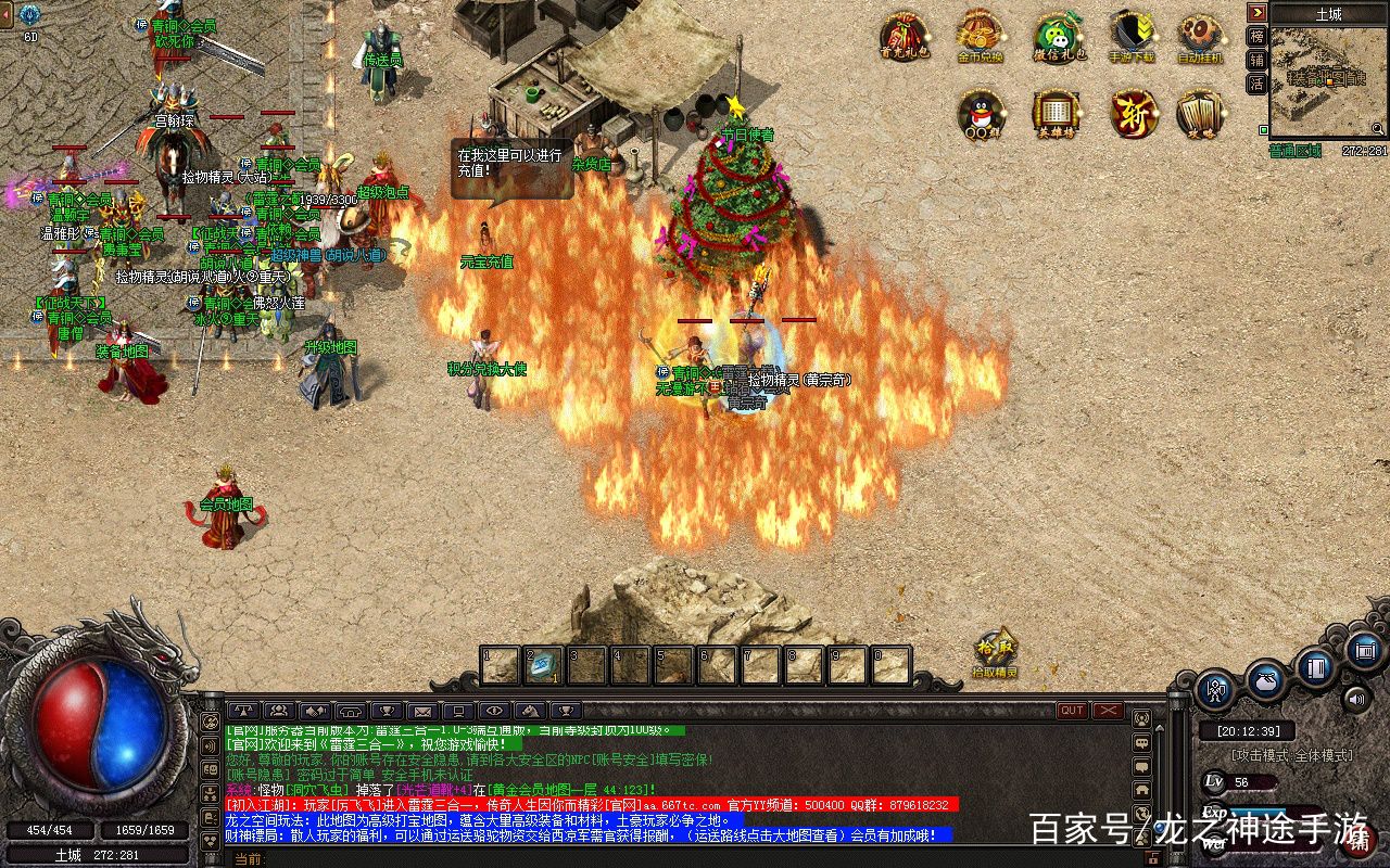 龙腾盛世180传奇打金雷霆三合一传奇手游