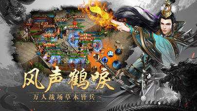 铜锣湾传奇手游开局送透视戒指的传奇手游