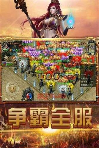 超变传奇手游平台超变传奇红包版下载