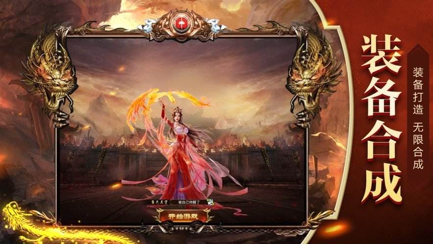 穿越热血高校之帝王热血巅峰手机版