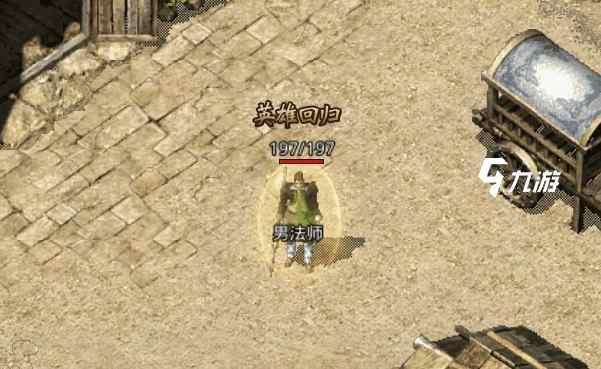 原始传奇手游兵士凶猛吗原始传奇手游兵士攻略