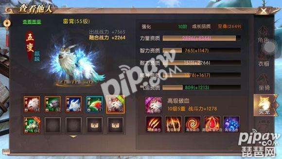 轩辕传奇2021开服时间轩辕传奇手游开服时间表