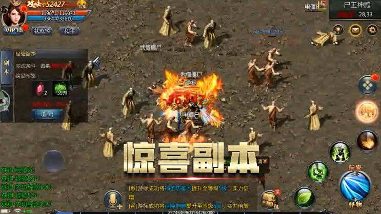 包罗为什么传奇手游成了挂机游戏的词条
