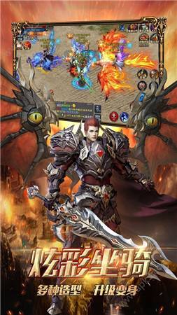 传奇合成版3合1手机版洪金宝代言的传奇手游