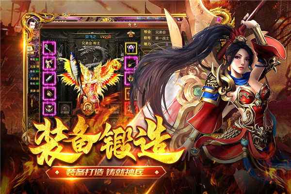 下载正版手游传奇正版冰雪传奇手游官网