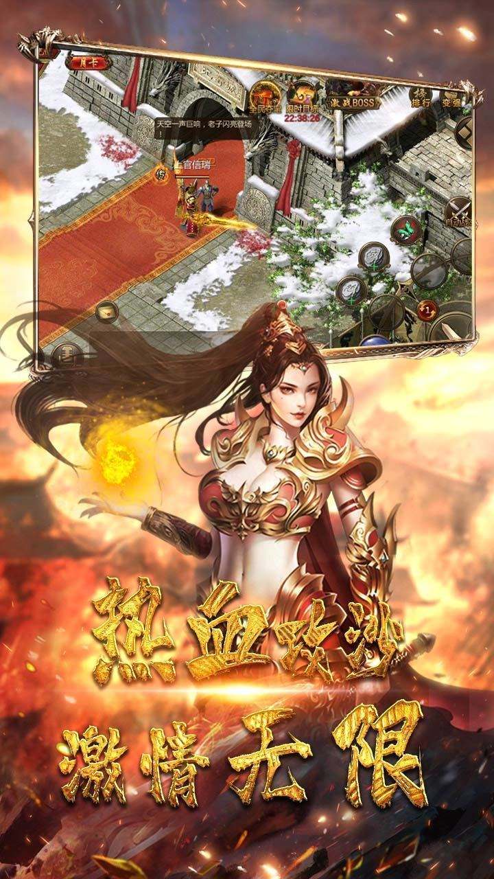竖屏手游传奇h5竖版传奇手游