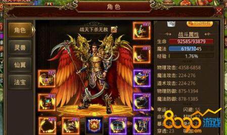 热血传奇手游账号买卖传奇手游哪里有卖的