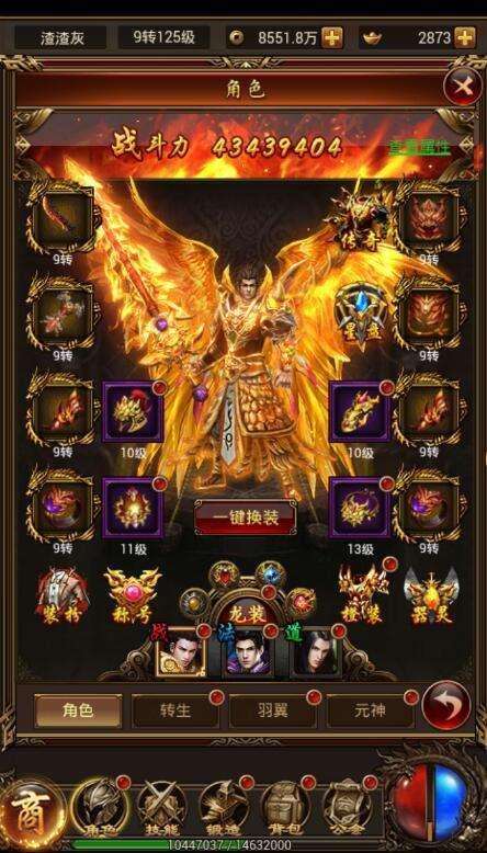 传奇手游排行榜前十名单良心传奇手游10大排行榜