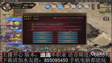传奇手游红包版官网传奇手游兑换码