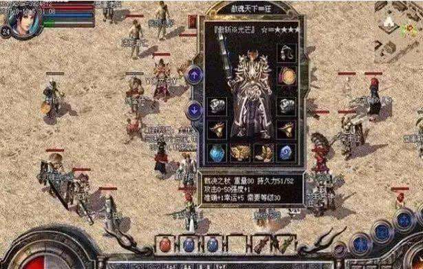 能够卖配备的传奇手游能提现人民币的传奇手游