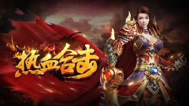 变态传奇手游无限刀bt传奇手游