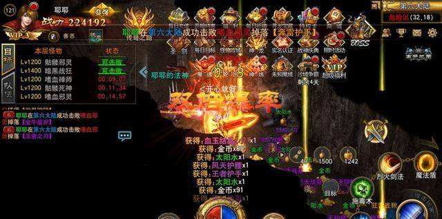 反常传奇手游无限刀bt传奇手游