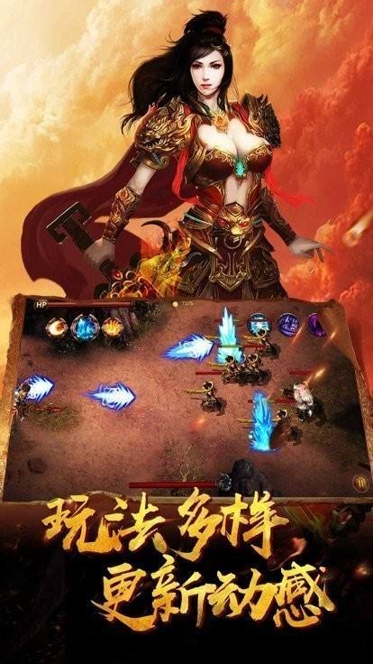 关于竖版传奇手游有哪些的信息