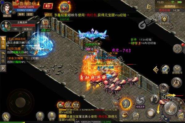 免费下载传奇手机游戏网页传奇手游游戏大全安卓