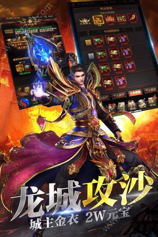 包罗放置类传奇手游的词条