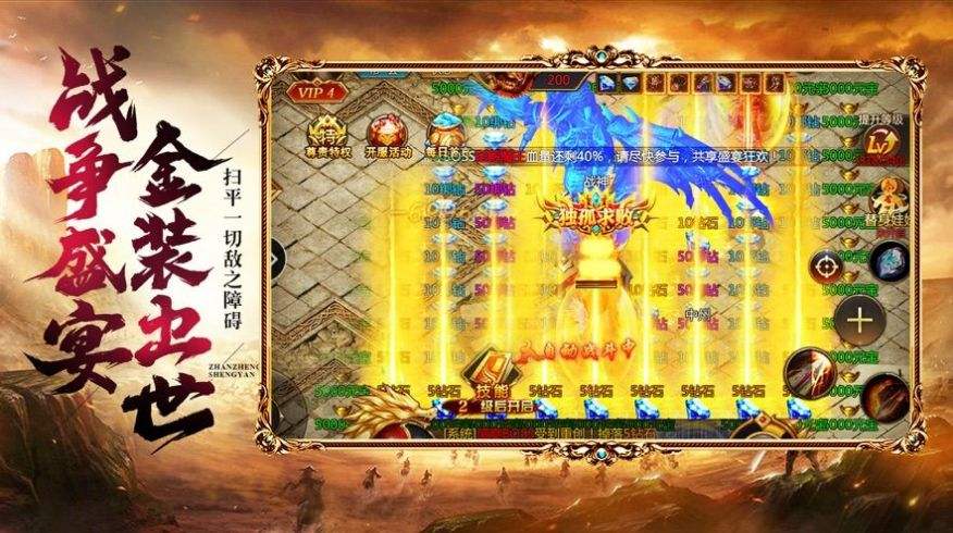 传奇bt版单职业丢失bt单职业传奇手游
