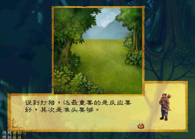 手游传奇变速齿轮下载 手游传奇变速齿轮下载