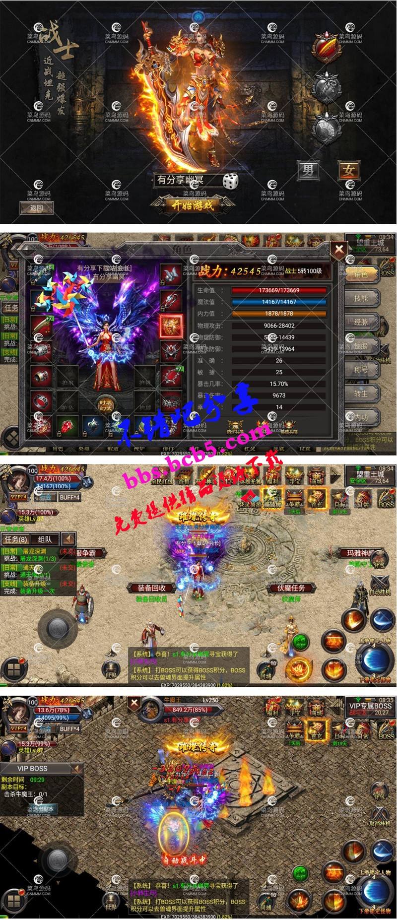 贪玩蓝月实的rmb收受接管吗手游传奇哪个好玩人多