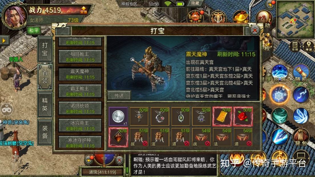 2021良心传奇手游比力良心的传奇手游