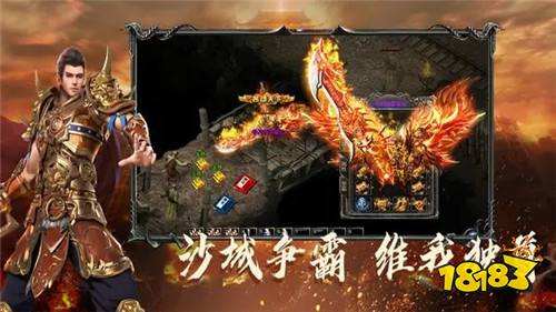 奥秘传奇手游下载传奇4手游官网下载