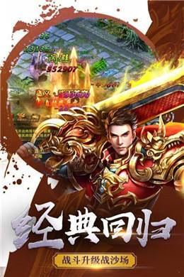 包含传奇手游公益服纯公益吧的词条