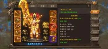 实正的176版传奇手游1.95版本传奇手游