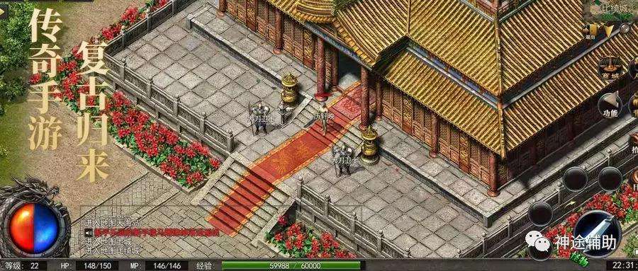传奇之巅手游版下载2m手游传奇