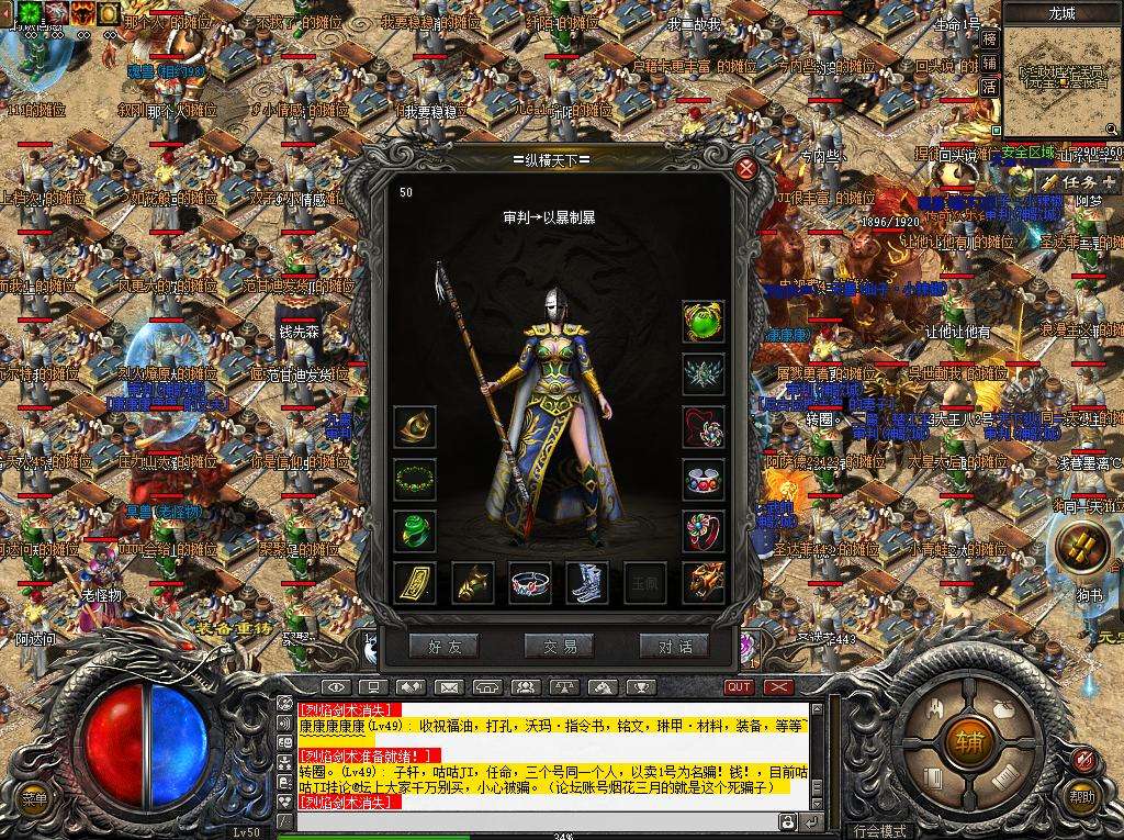 变态传奇手游排行榜2021前十名内测传奇手游排行榜