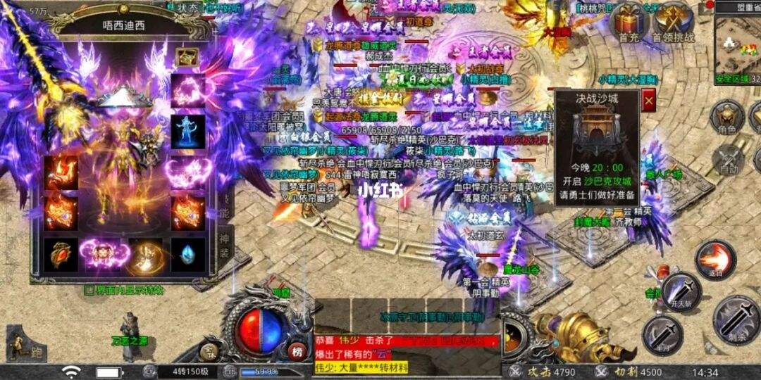 反常传奇手游排行榜2021前十名内测传奇手游排行榜