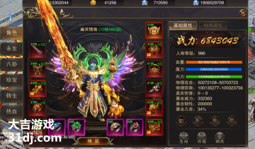 传奇手游公益176合击版本手游