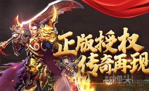 王者国度传奇手游礼包王者国度传奇手游礼包码