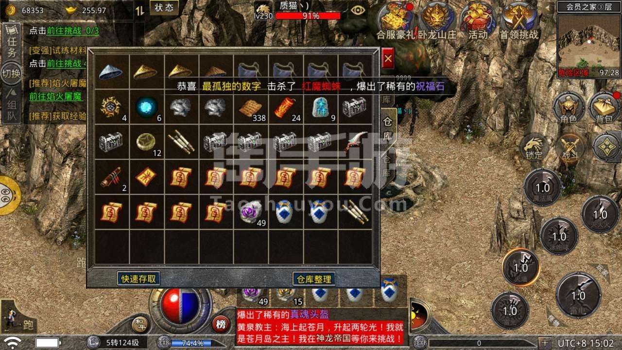 元宝收受接管的传奇还有吗元宝收受接管的传奇手游