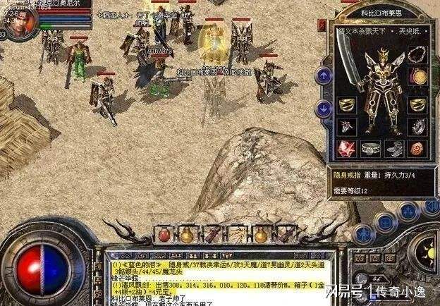 传奇手游搬砖哪个好传奇手游搬砖赚钱攻略