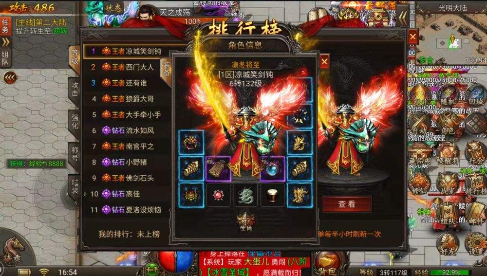 超高攻速传奇手游单职业攻速传奇手游