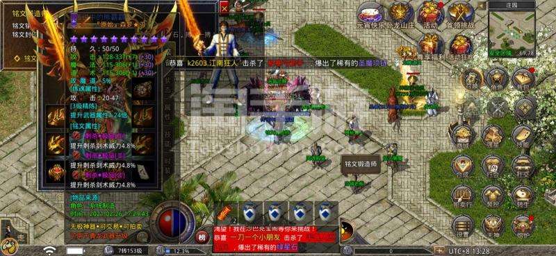 手游原始传奇开服时间表手游原始传奇怎么在电脑上玩