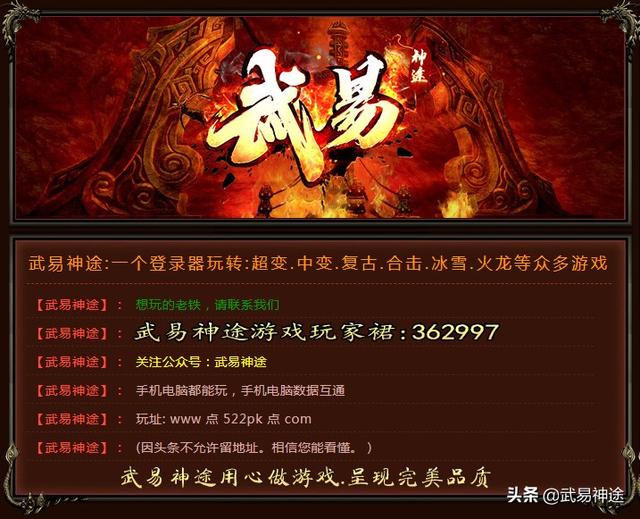 公益传奇手游真正纯公益手游传奇