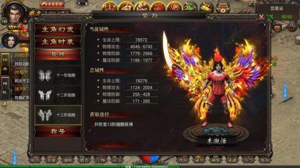 传奇手游反常版本发布网站传奇手游反常版本
