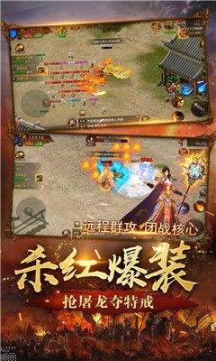 盛唐传奇官方手游打金手游传奇官方永久收受接管