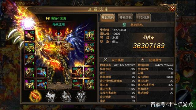 龙渊版本传奇手游龙渊单职业传奇手游攻略