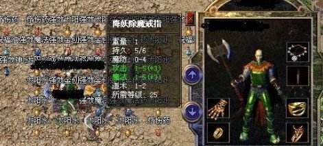 复古传奇手游信誉分复古传奇手游配备