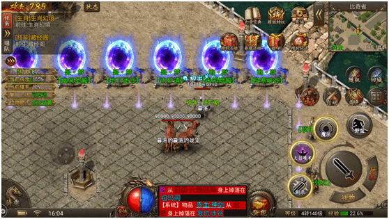 反常版传奇高爆率数版传奇攻速版手游