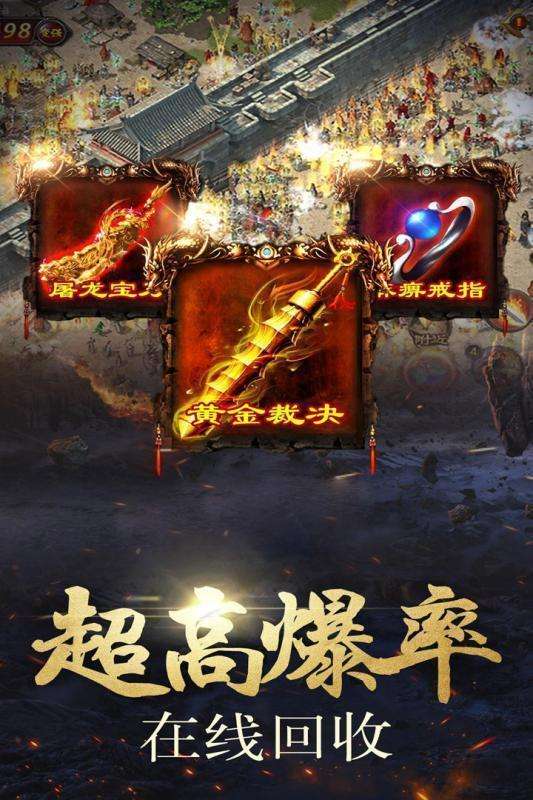 传奇永恒有私服吗无忧传奇手游