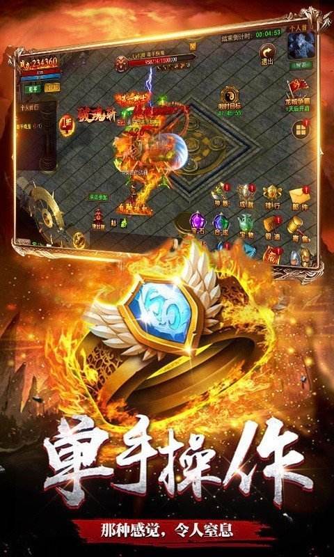 九妖手游反常盒子下载传奇版手游