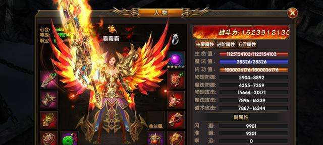 不充钱的传奇手游有哪些的简单介绍