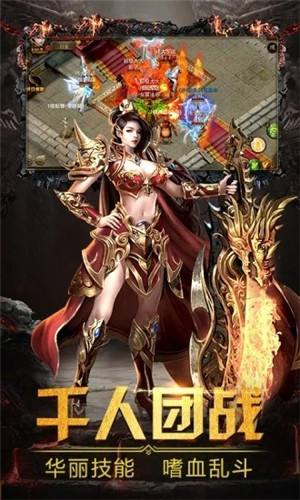 大哥传奇官方下载大哥传奇手游