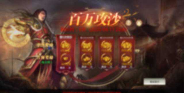 不设vip的传奇手游的简单介绍