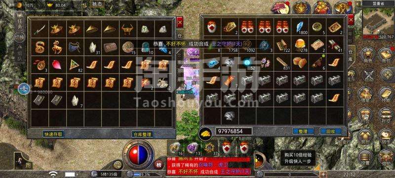 原始传奇手游礼包码是几原始传奇手游礼包码
